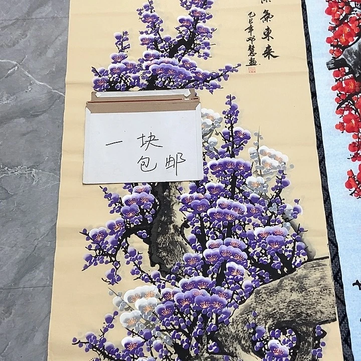 小周画廊 画心一幅