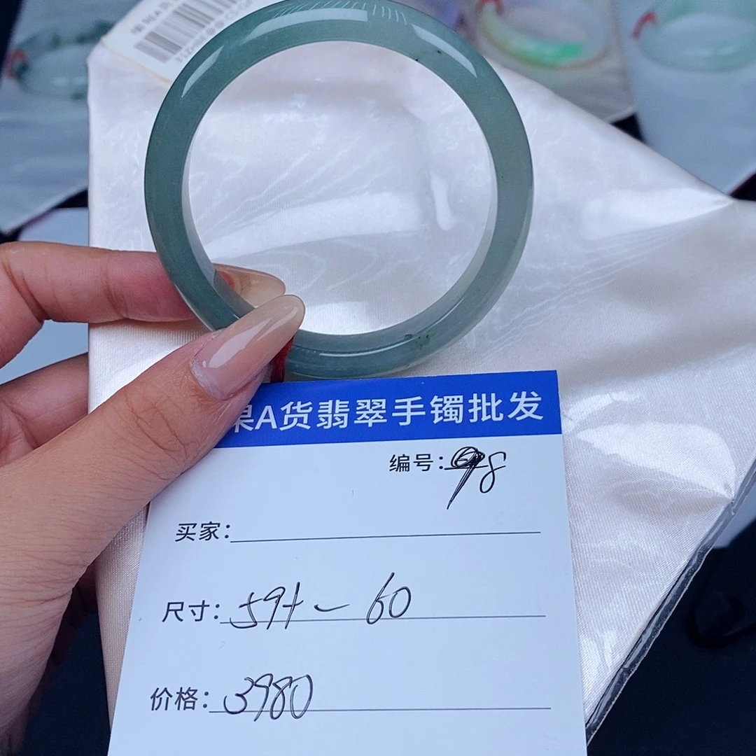 未镶嵌手镯翡翠百元手镯默认瑕疵