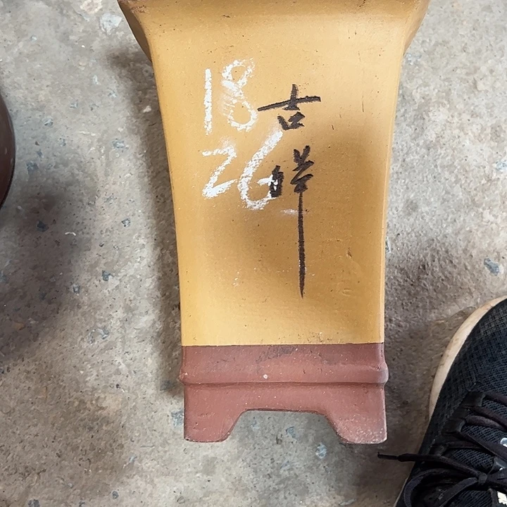 紫砂艺术学院美术