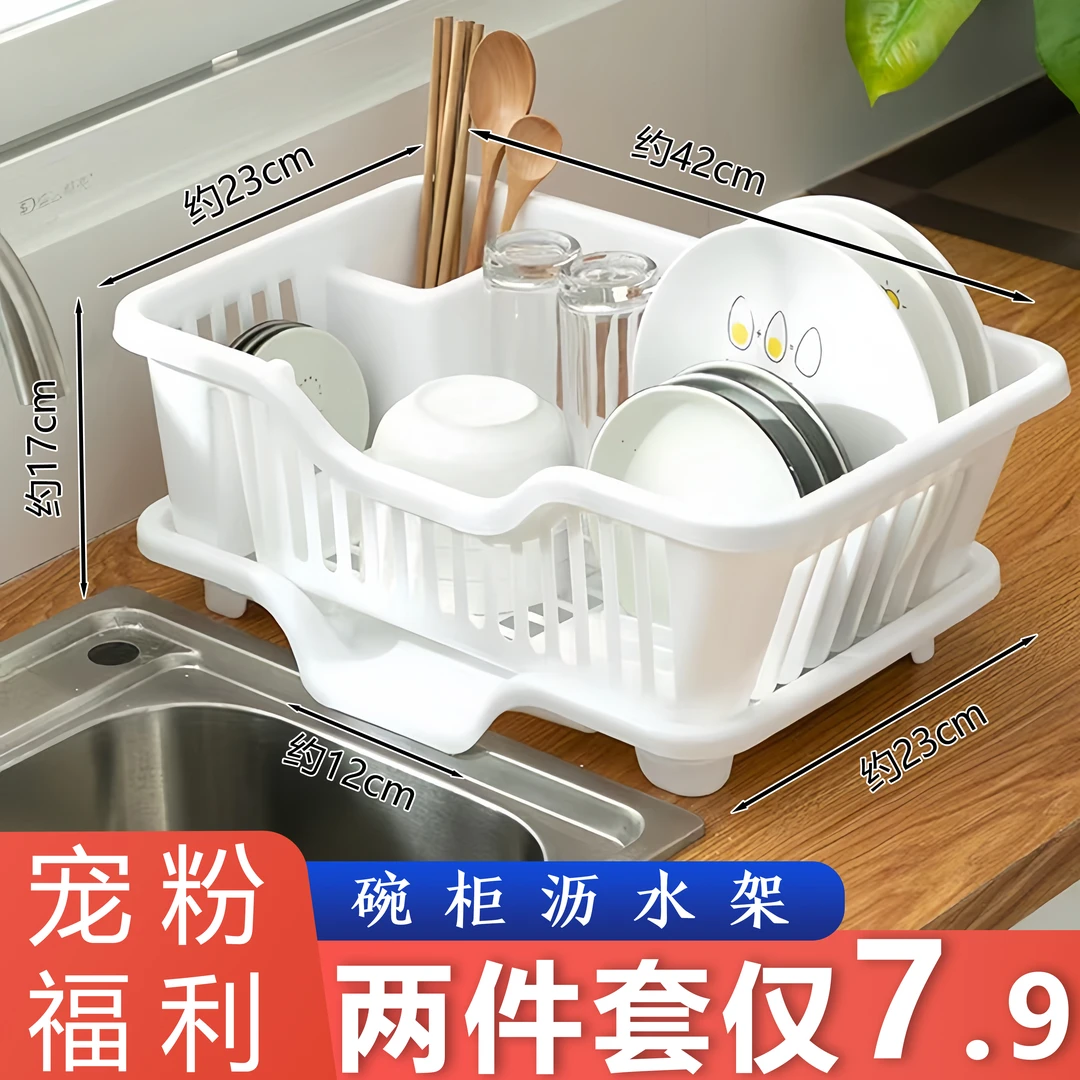 碗碟沥水架加厚大号收纳碗柜多功能家用厨房大号碗筷置物架塑料碗
