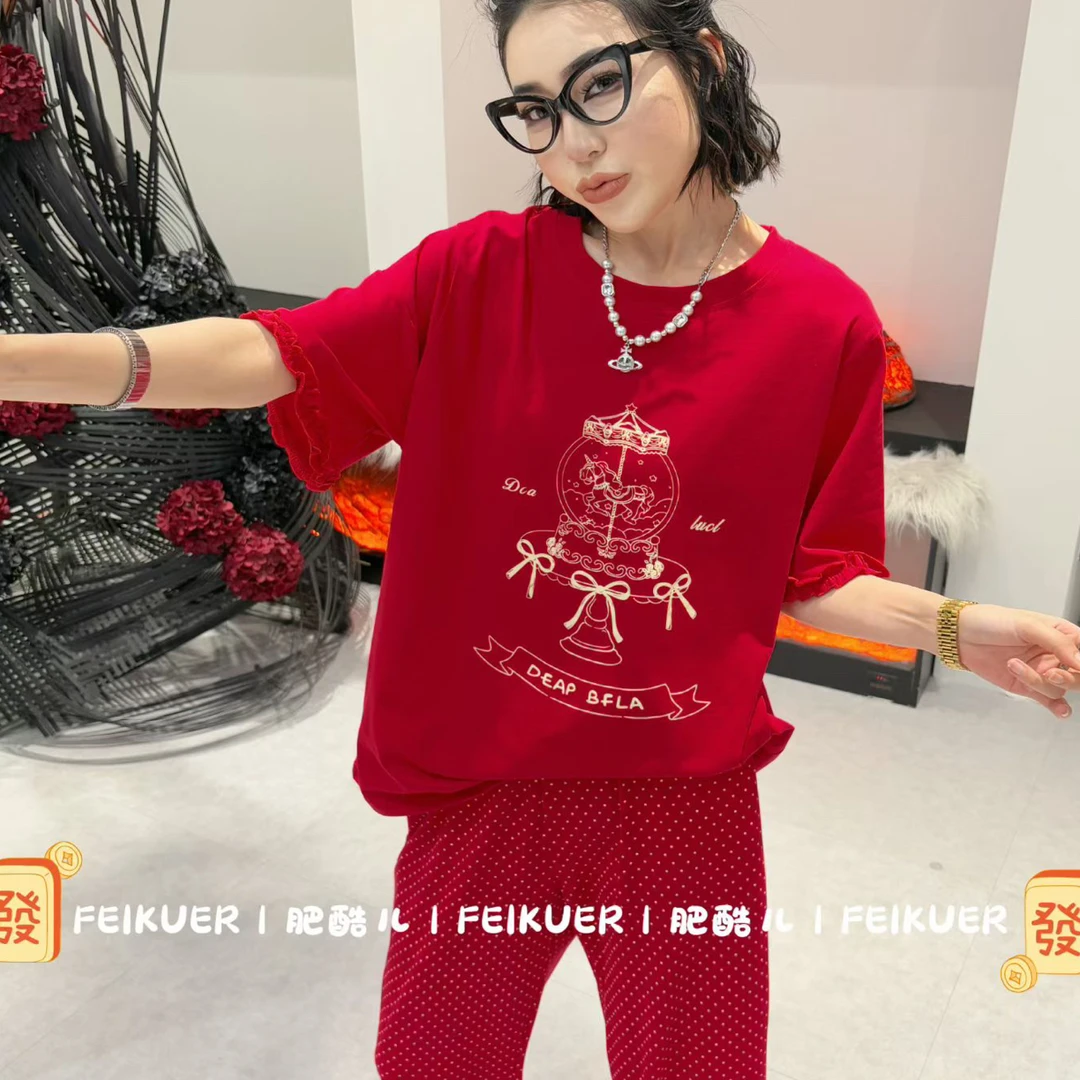 本命年红色短袖圆领睡衣女2026韩版甜美花边大码喜庆家居服可外穿