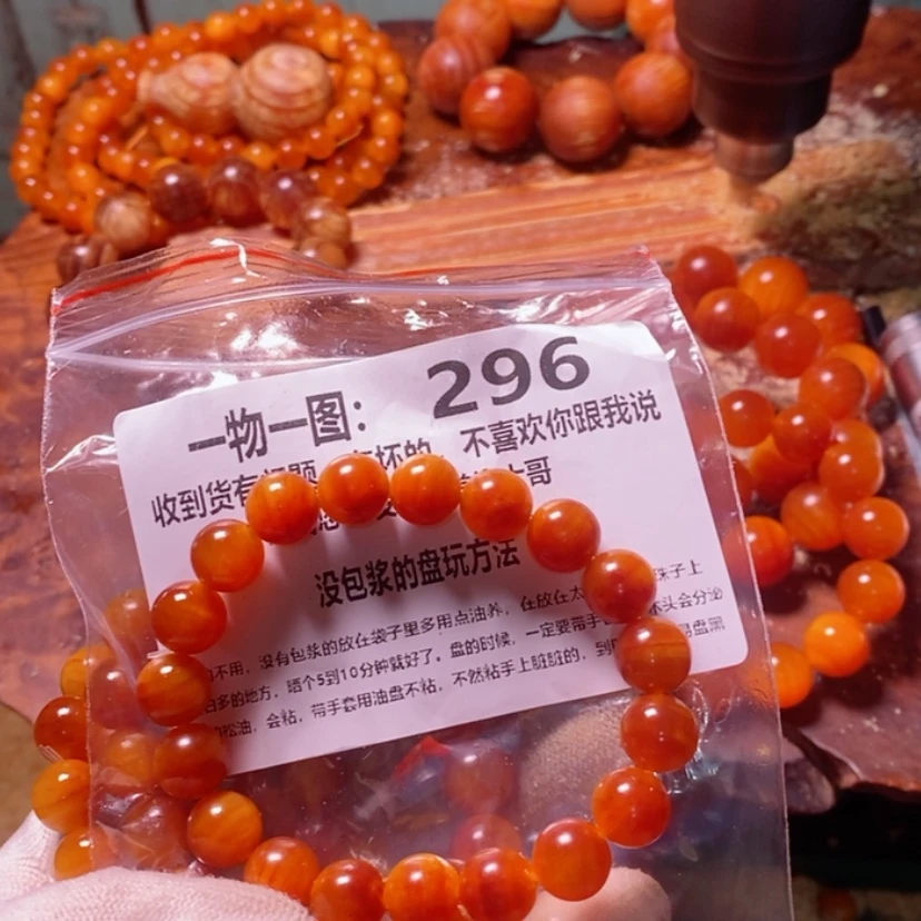 【闪购商品】松木（琥珀木）手串/手链