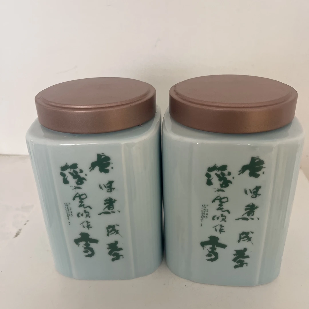 直播间微瑕福利茶叶罐储物罐密封罐a133