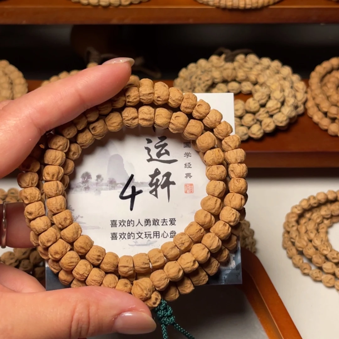 吊坠柏香籽/百香籽