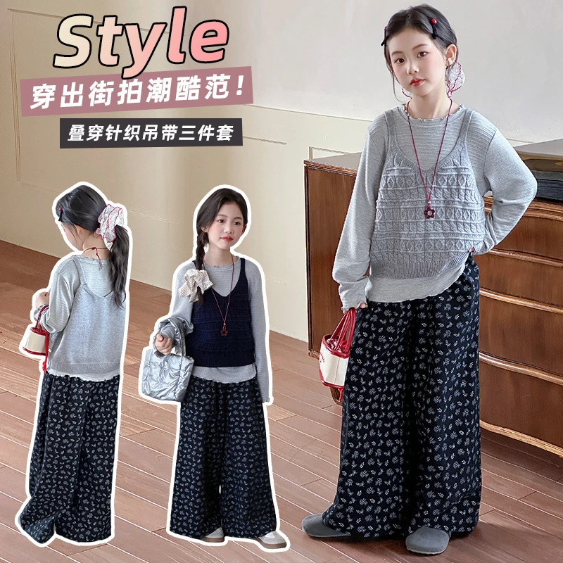 女童韩系休闲套装春秋新款中大童马甲打底衫碎花阔腿裤子日常穿搭