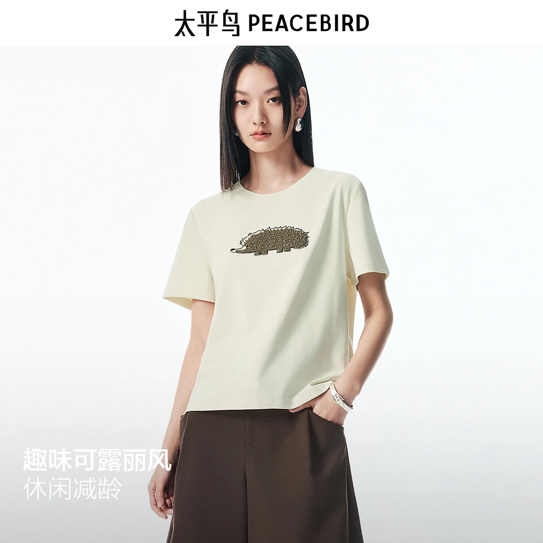【商场同款】太平鸟25秋季新款可露丽立体小刺猬短袖T恤A3CNF3P33