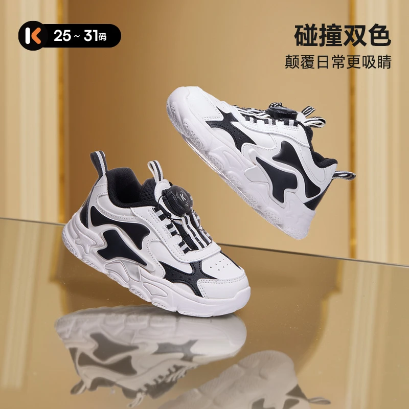 DB卡特兔童鞋运动鞋2025秋小白鞋旋钮软底缓震回弹老爹鞋X5CF006