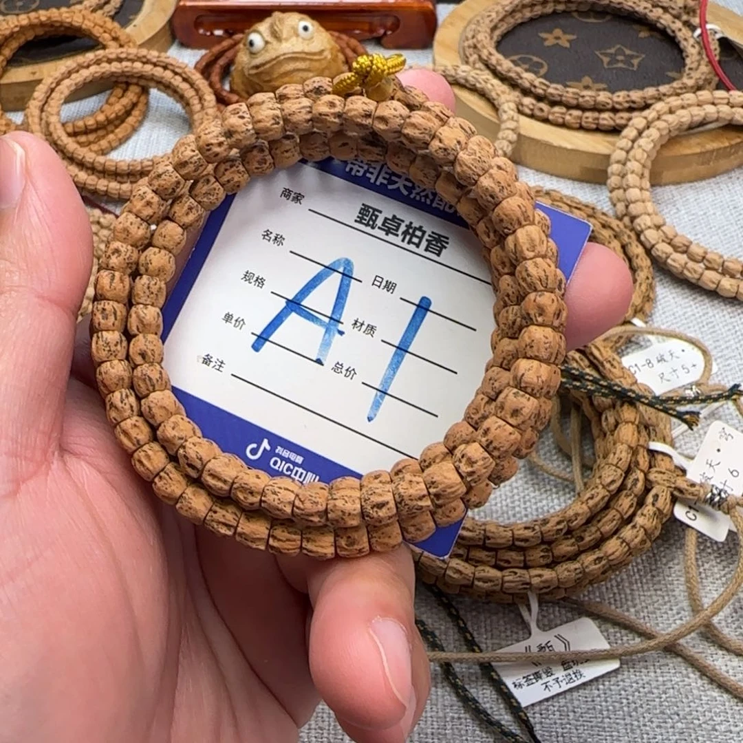 柏香籽/百香籽吊坠1