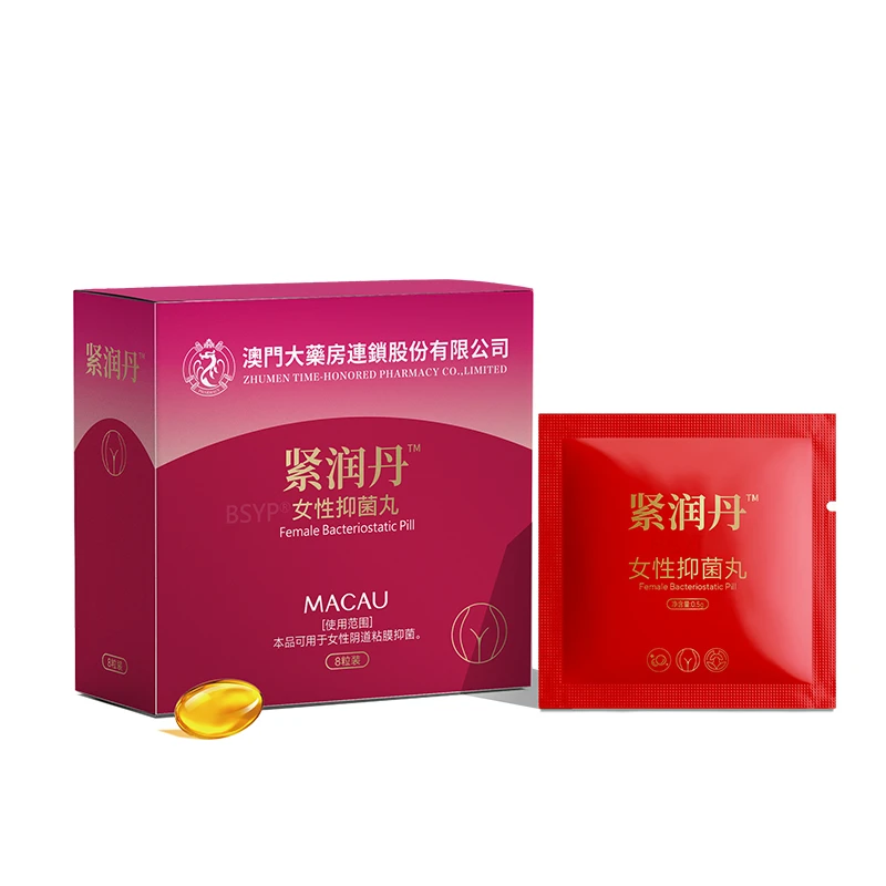 女性抑菌丸紧润丹私密呵护滋润护理必备
