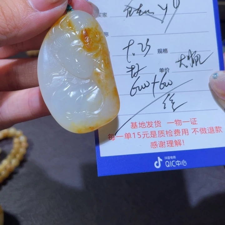 颈饰未镶嵌和田玉y*