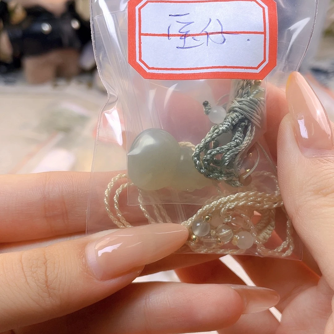 宝***仔吊坠(赠链)未镶嵌和田玉