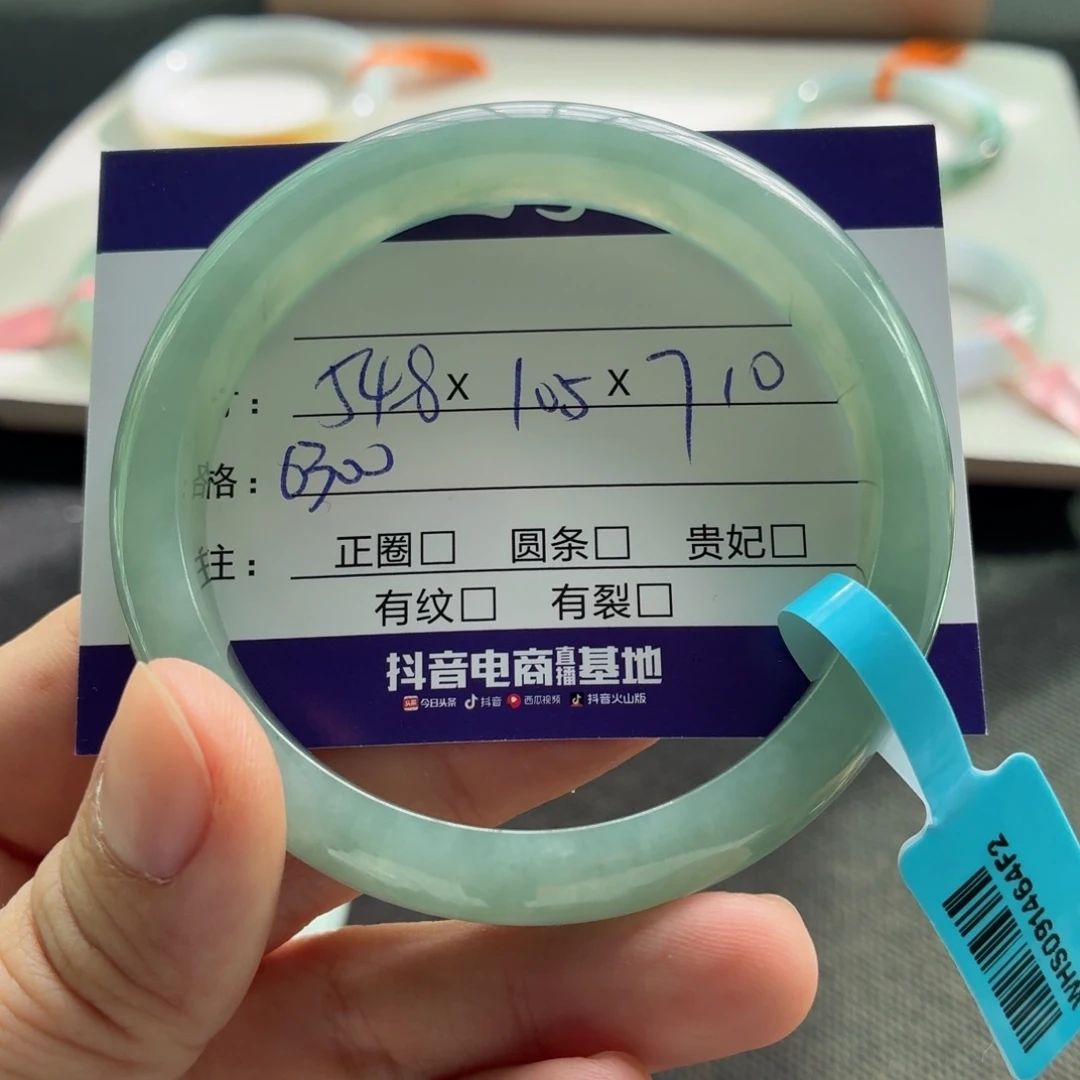 未镶嵌手镯翡翠翡翠