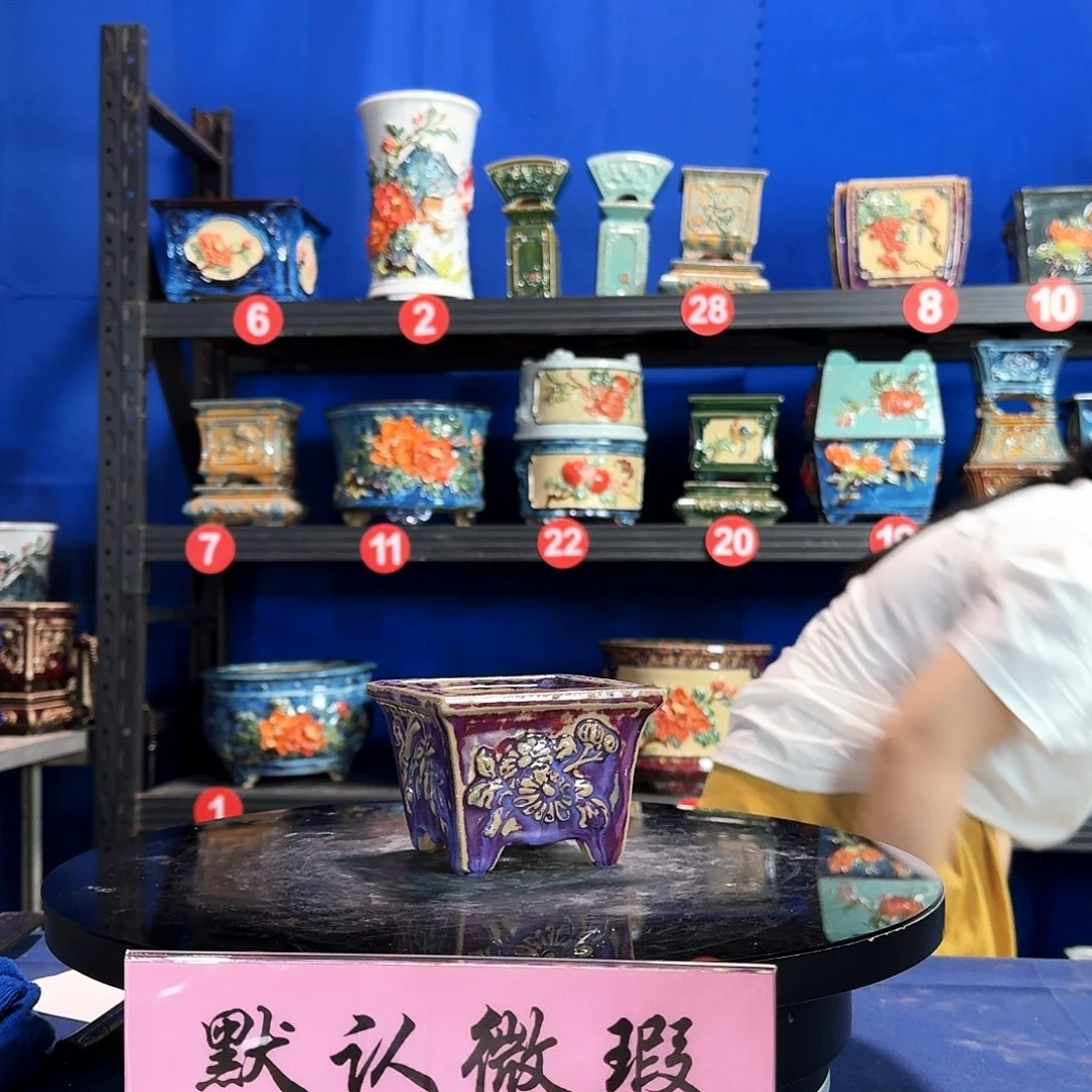 8179石湾微瑕窑变随机外口10内深6