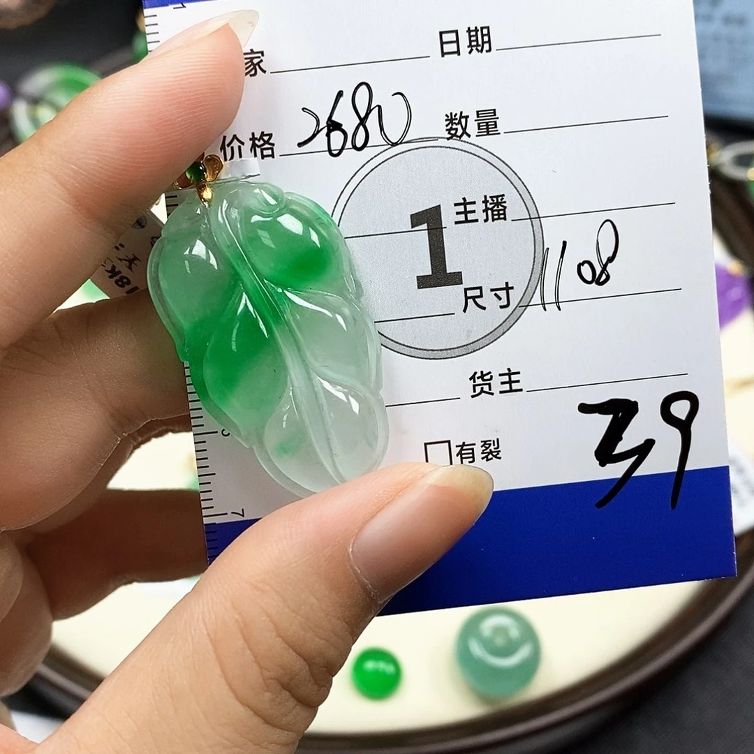 咦***哈39以实物为准000