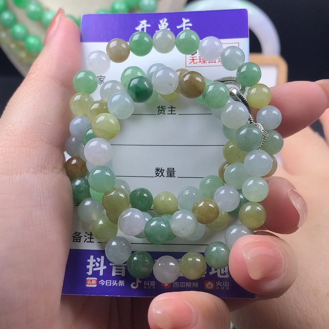 未镶嵌手链翡翠卡7.3