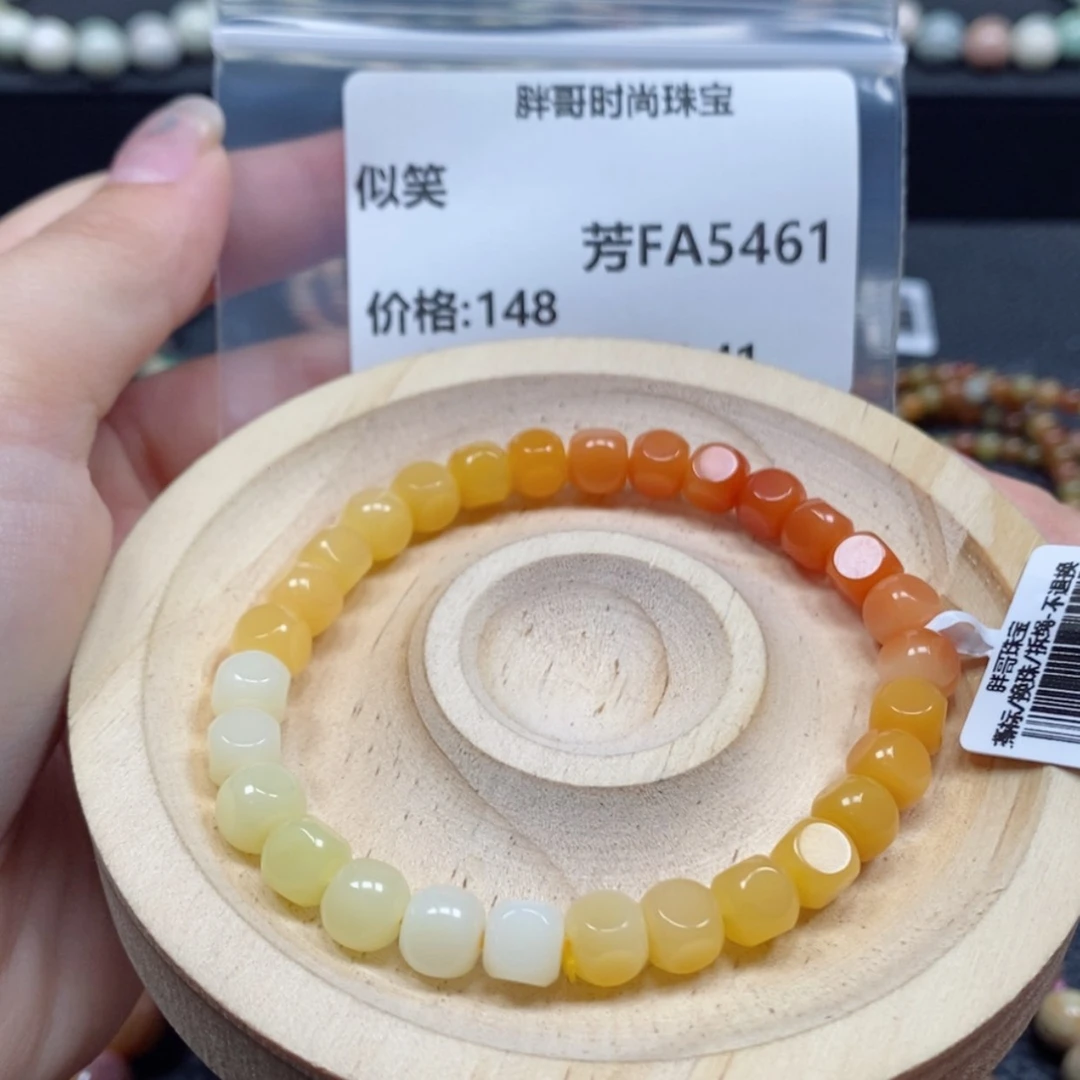 【闪购商品】石英质玉手串未镶嵌似*5461