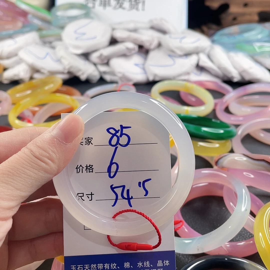 玛瑙/玉髓未镶嵌手镯