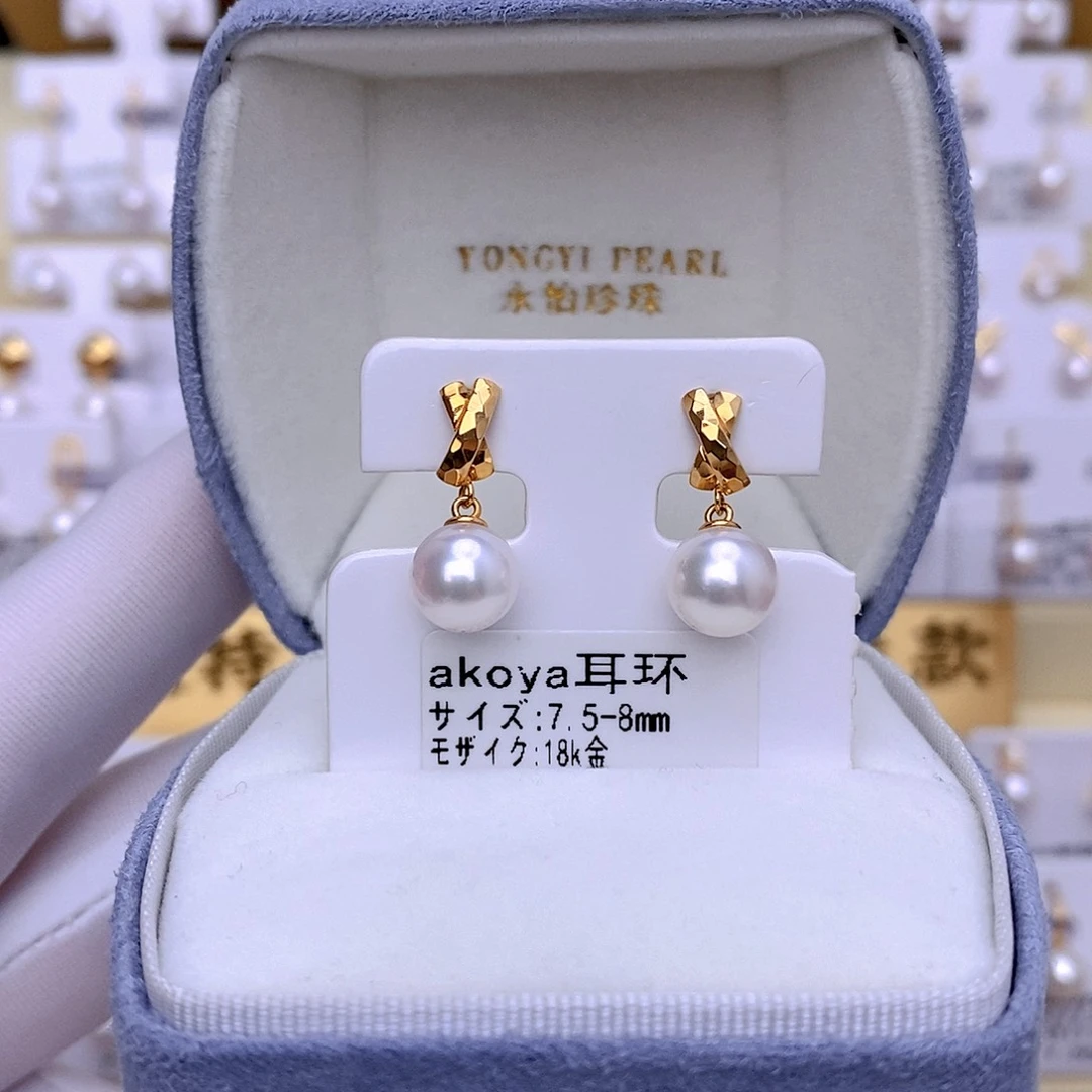 海水珍珠18K金镶嵌耳饰