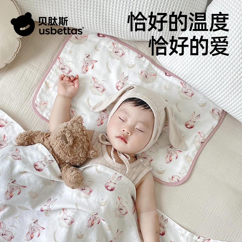 贝肽斯婴儿云片枕秋冬吸汗透气新生0到6个月以上宝宝枕头纱布枕巾