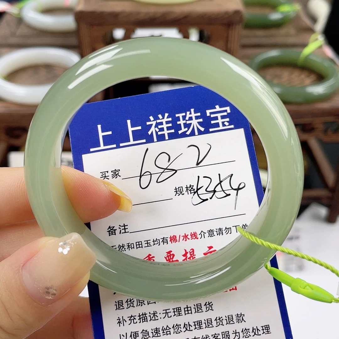 未镶嵌手镯和田玉
