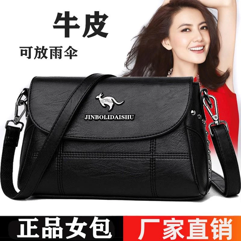 袋鼠真皮女包包2025新款时尚单肩斜挎包韩版百搭大容量中年妈妈包