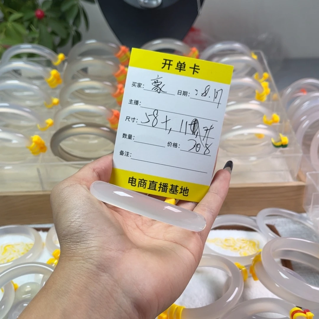 玛瑙/玉髓手镯未镶嵌豪****）