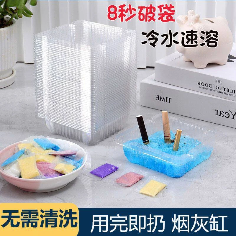 2025加厚款一次性烟灰缸家用防飞灰环保灭烟沙客厅办公室便携