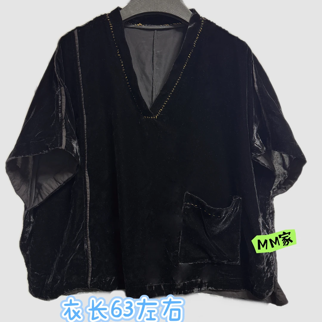 【MM】V领藏族风手工缝制真丝丝绒落肩款短袖T恤（不可机洗建议干洗
