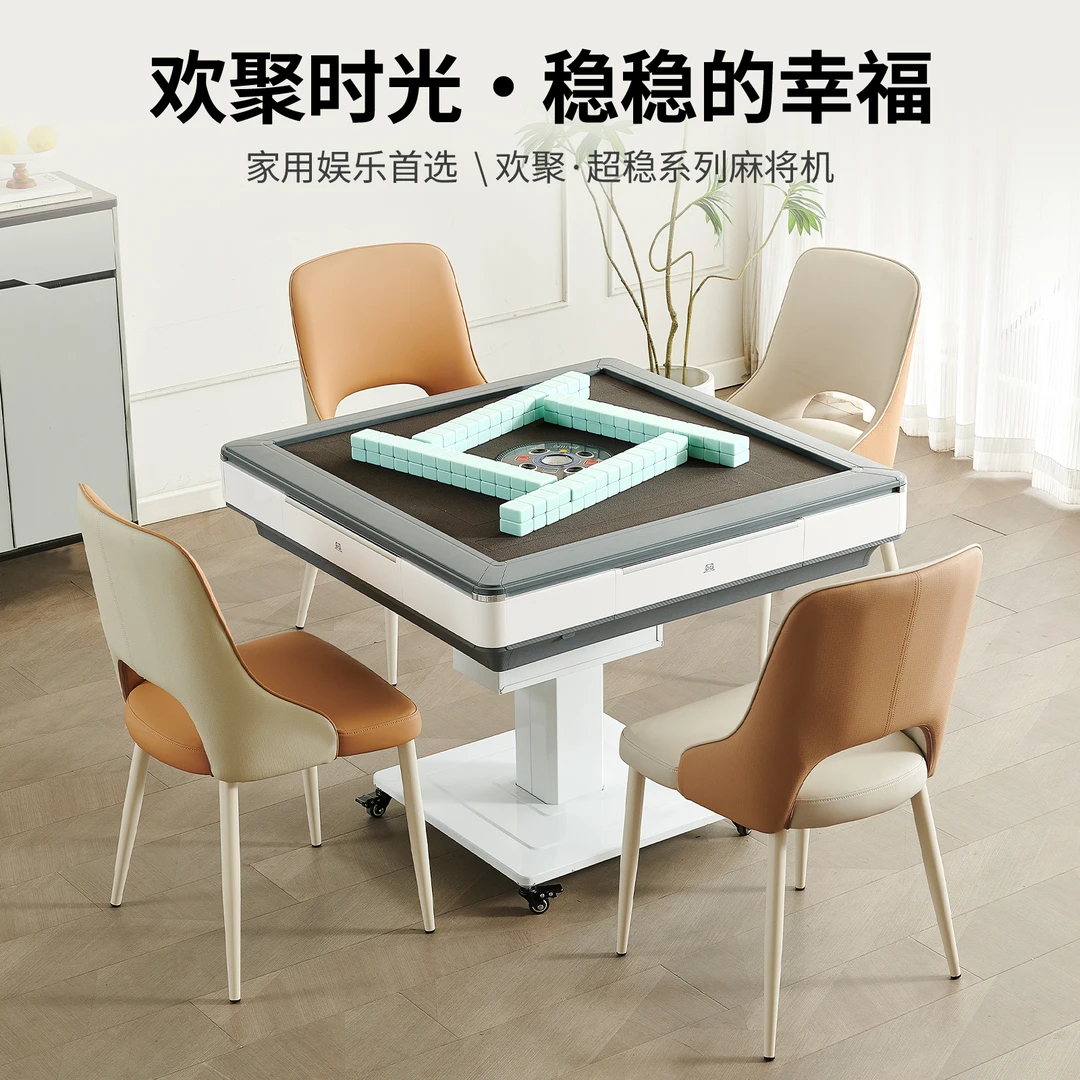 全自动家用旋翼过山车折叠折叠餐桌两用麻将机多功能四口机