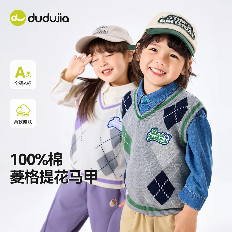 【嘟嘟家】儿童女宝背心休闲洋气男宝潮流时尚背心F5ABX018春季