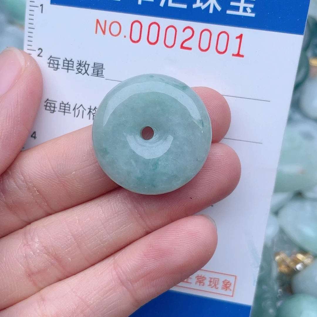颈饰未镶嵌翡翠2001