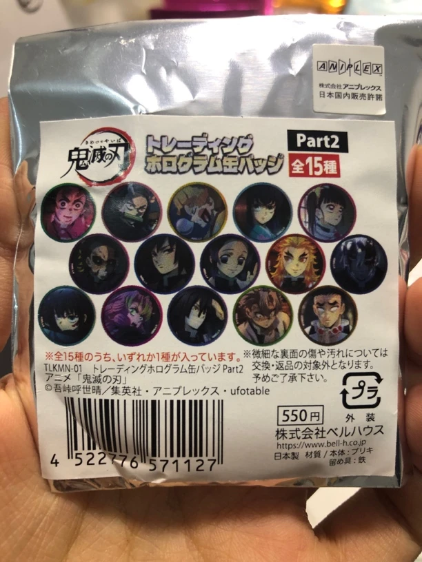 【日谷】鬼灭之刃jump shop系列吧唧(默认代拆)