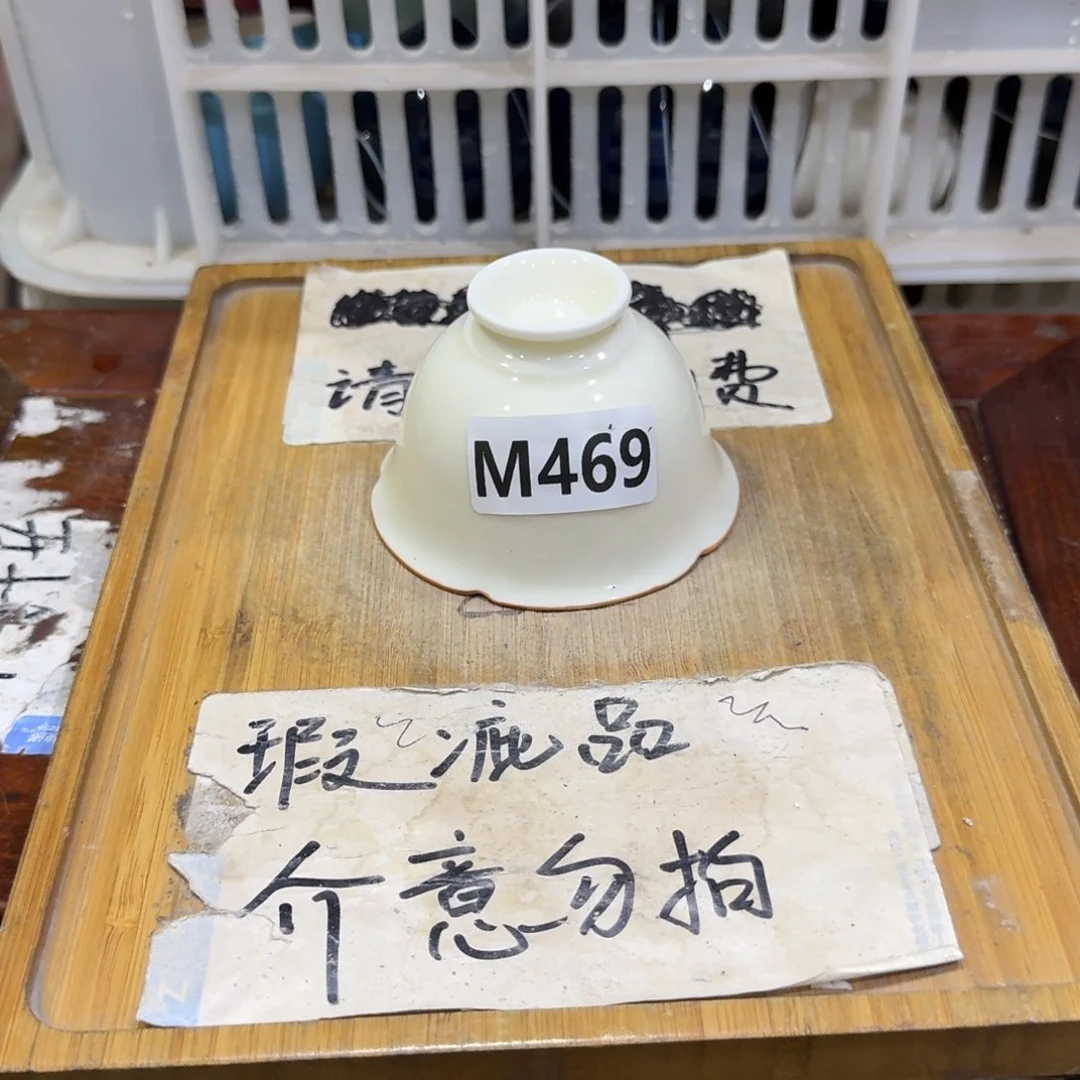 瑕疵品介意勿拍陶瓷器皿A036