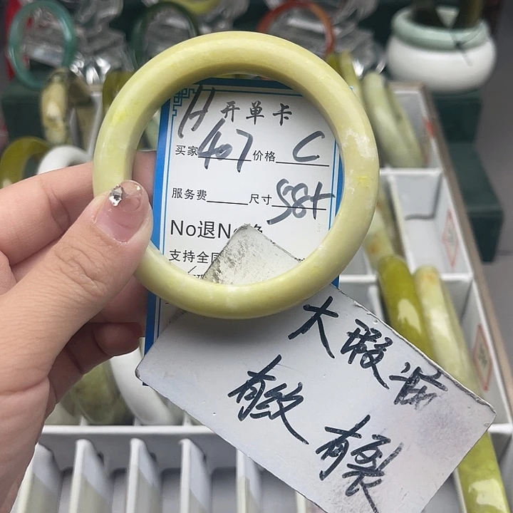 蛇纹石玉未镶嵌手镯