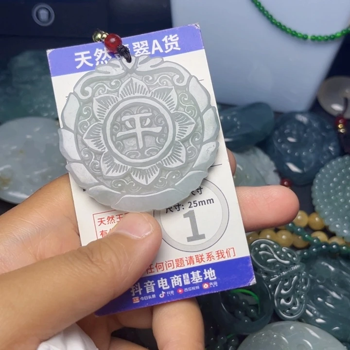 翡翠未镶嵌吊坠(赠链)挂件