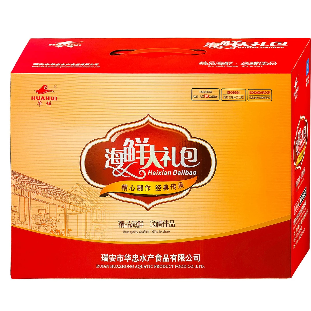 华忠码头特供码头新鲜海鱼1号