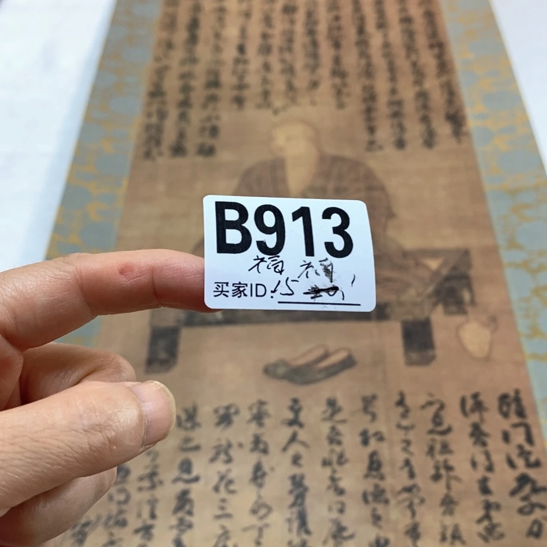 福***顺文化创意装饰美术品