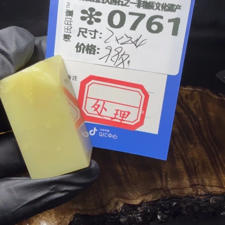 青田石5.30石雕厂家青田