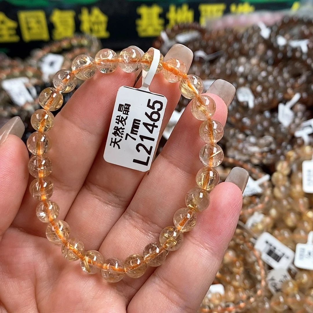 未镶嵌手链水晶水