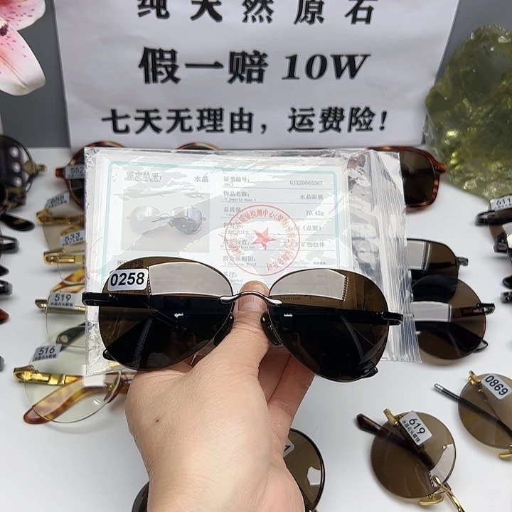 风***舟分体式纯天然原石