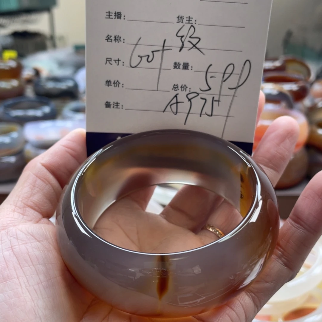 玛瑙/玉髓未镶嵌手镯