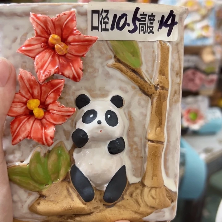 拍满18.8包邮发货