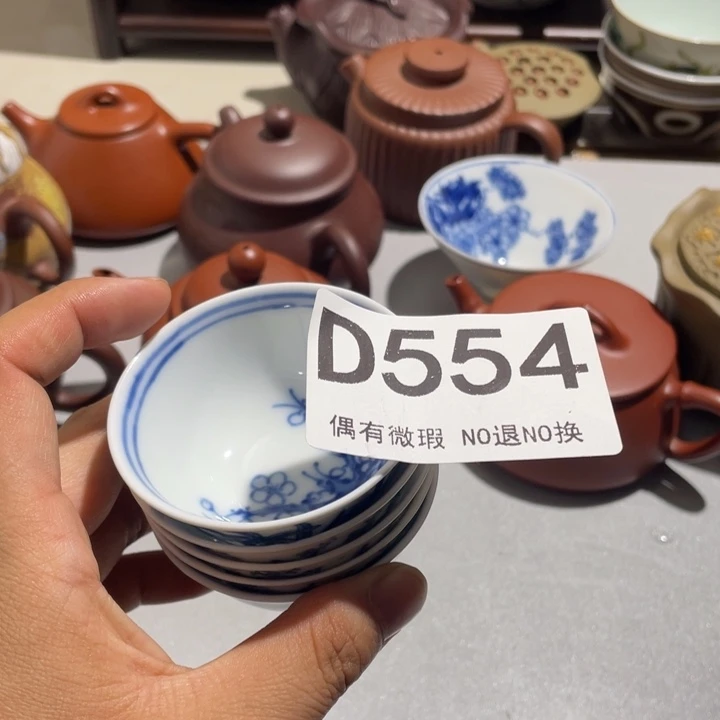 M***R陶0000000000编号554