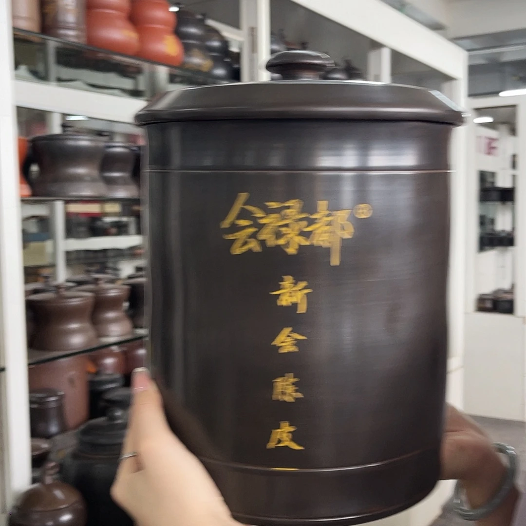 钦州坭兴陶茶叶罐五斤装 微瑕