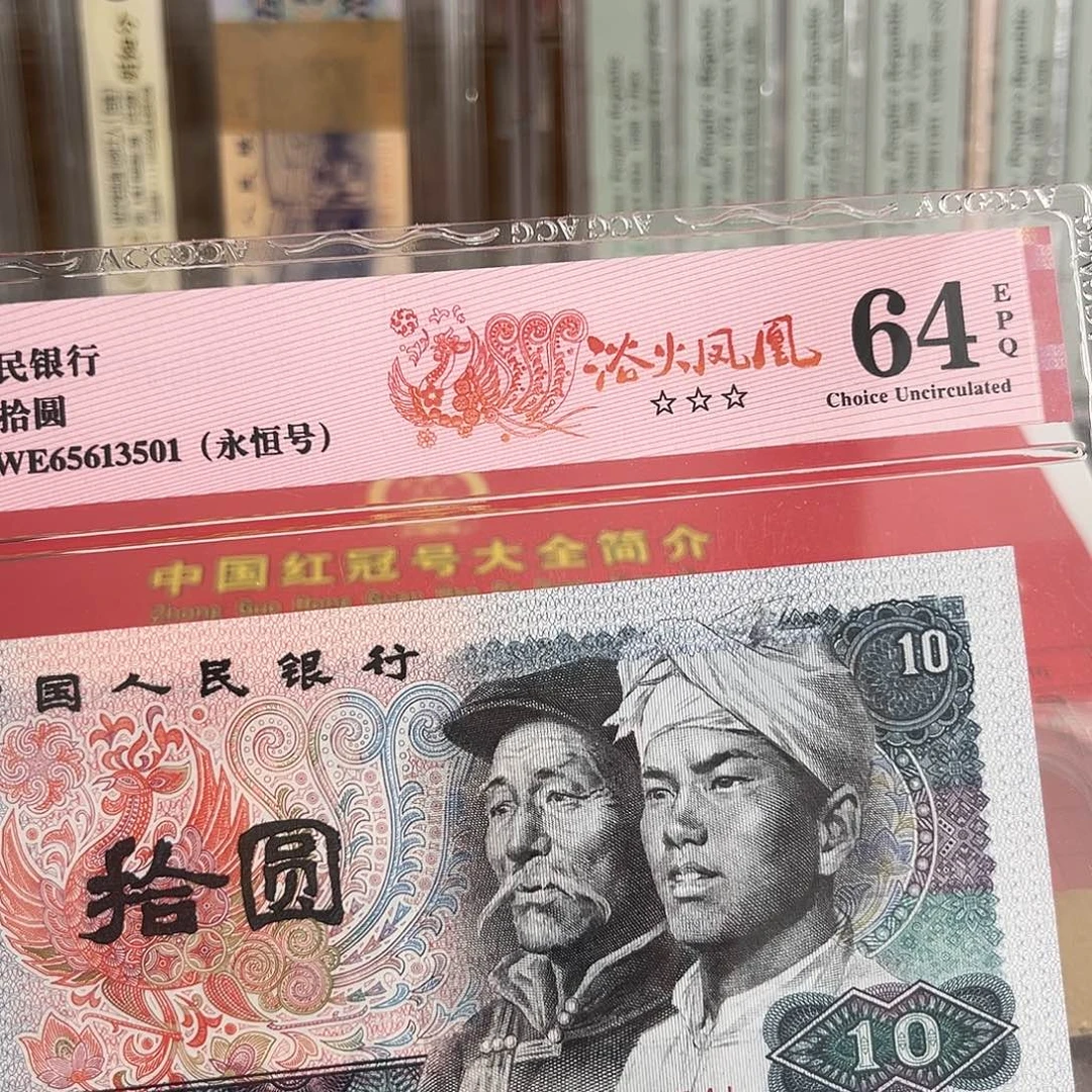 0520 FA首发冠标十81898061