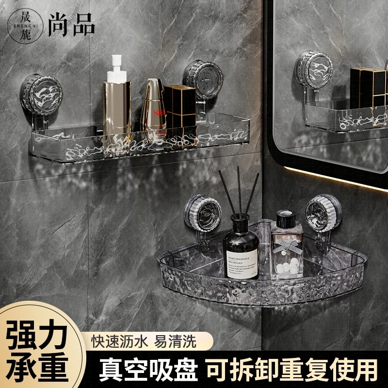 卫生间置物架免打孔吸盘淋浴间洗漱台洗手台壁挂式浴室收纳架厨房