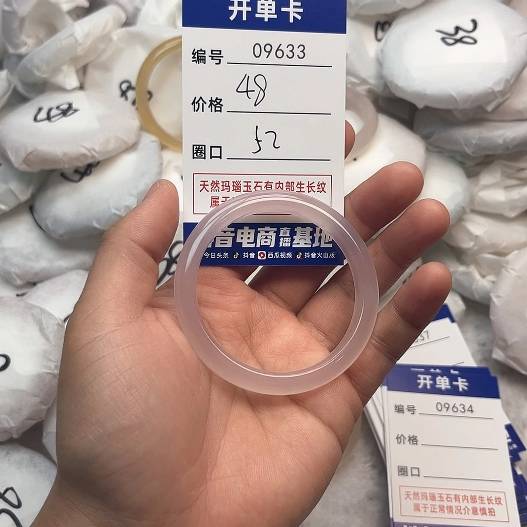 玛瑙/玉髓手镯未镶嵌633