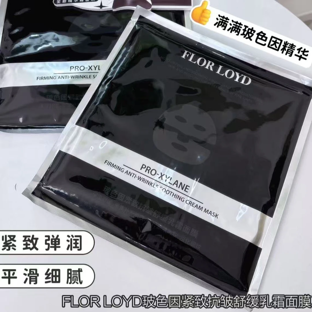 Z  FLORLOYD玻色因紧致抗皱舒缓乳霜面膜