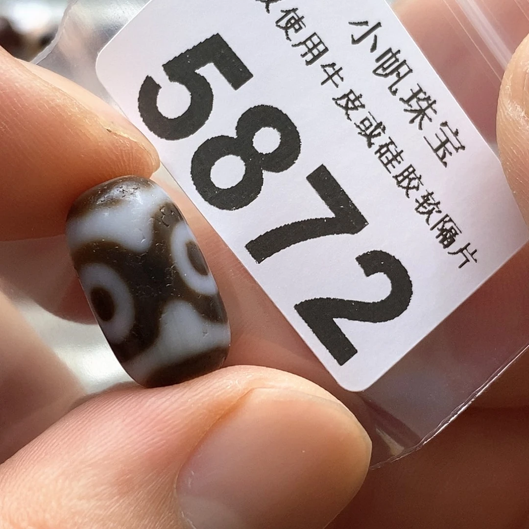 玛瑙/玉髓玛瑙5872未镶嵌