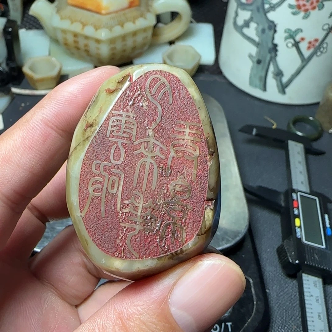 和田玉未镶嵌把件